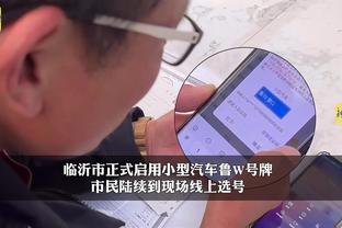 开云app在线登录官网入口截图3